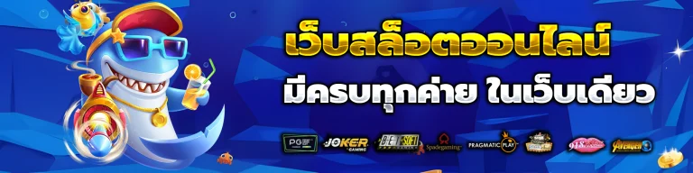 betflik85