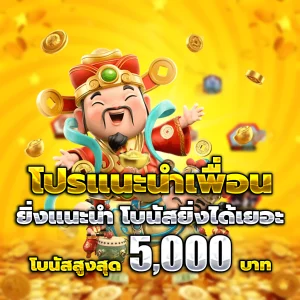 เกมสล็อตแตกดี ตอน นี้